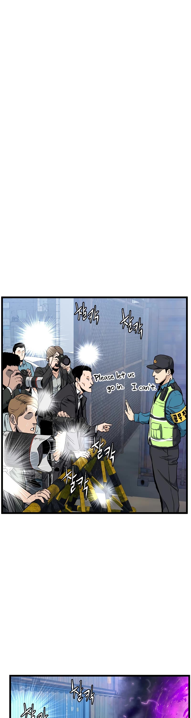 Murim Login Chapter 140 page 29 - Chapter 140