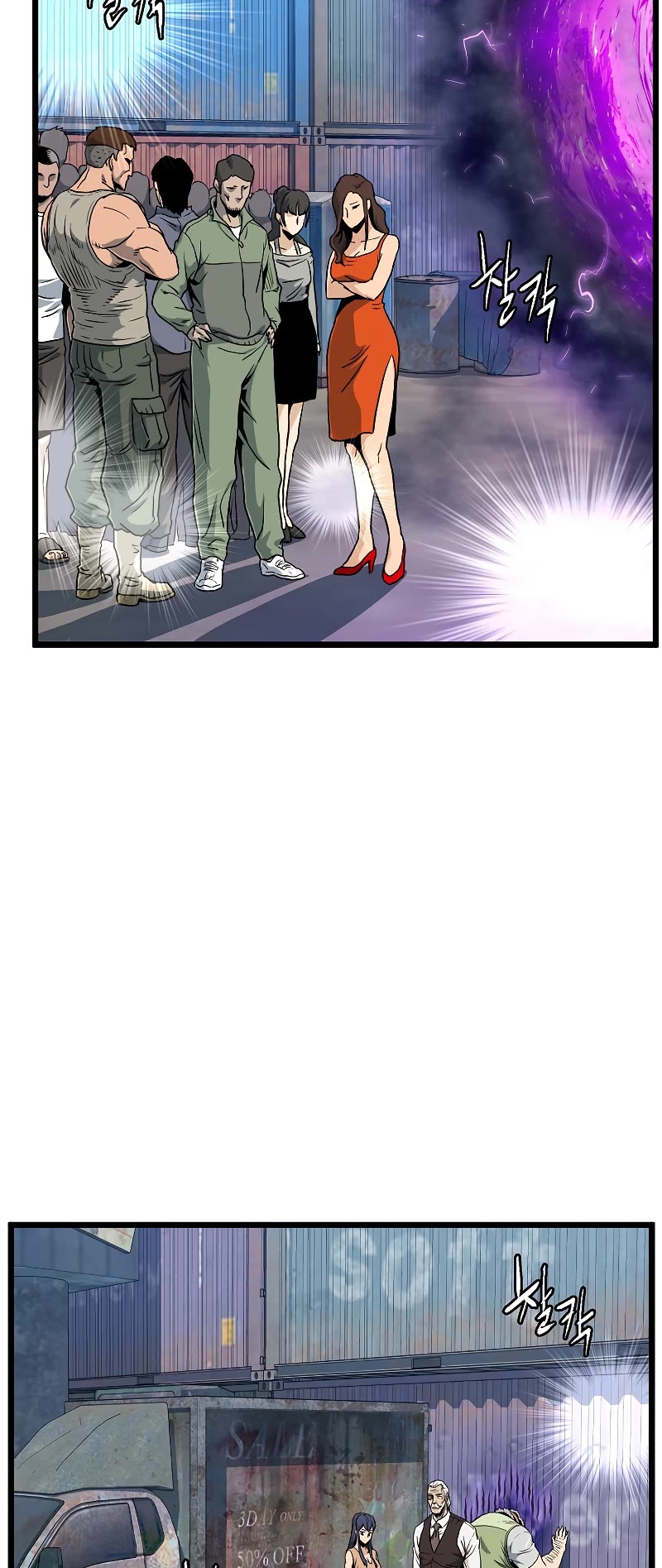 Murim Login Chapter 140 page 30 - Chapter 140