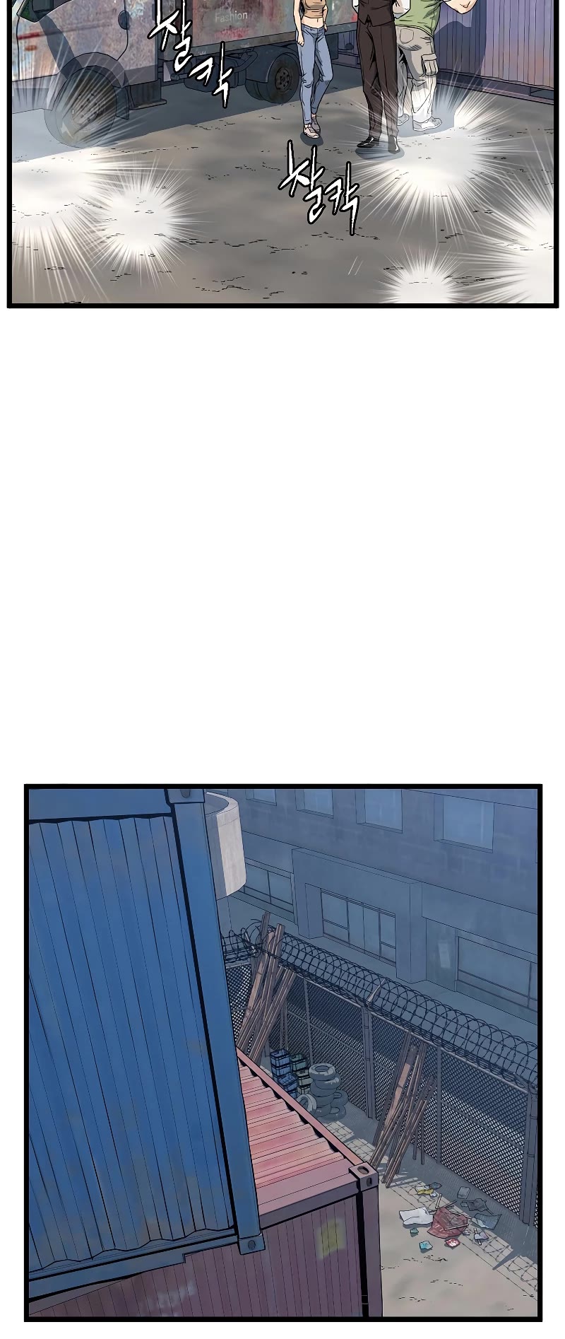 Murim Login Chapter 140 page 31 - Chapter 140