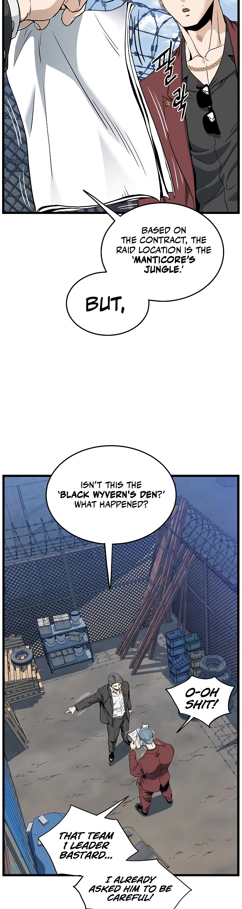 Murim Login Chapter 140 page 33 - Chapter 140