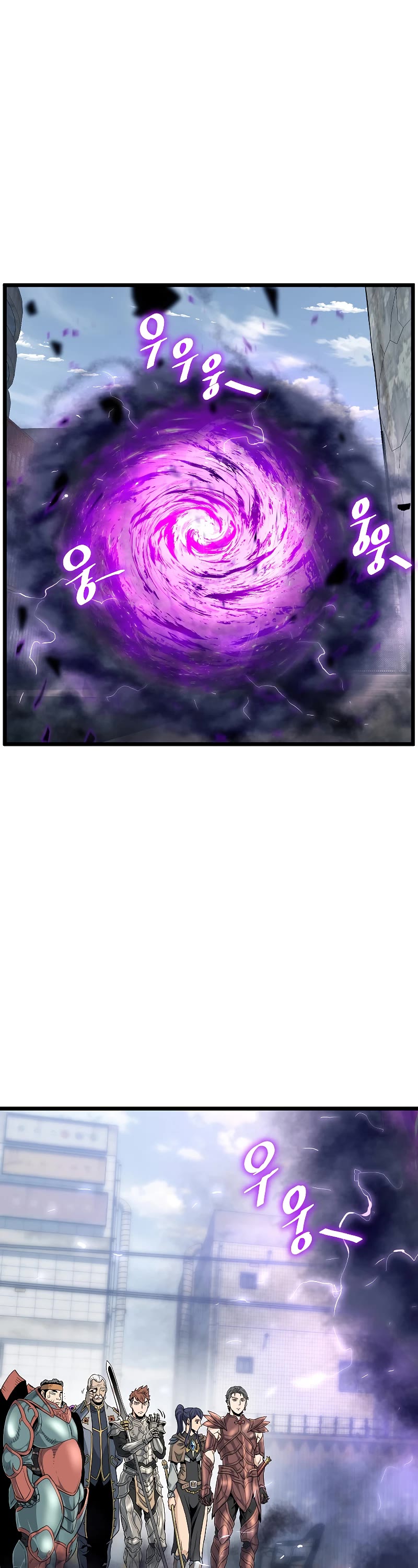 Murim Login Chapter 140 page 49 - Chapter 140