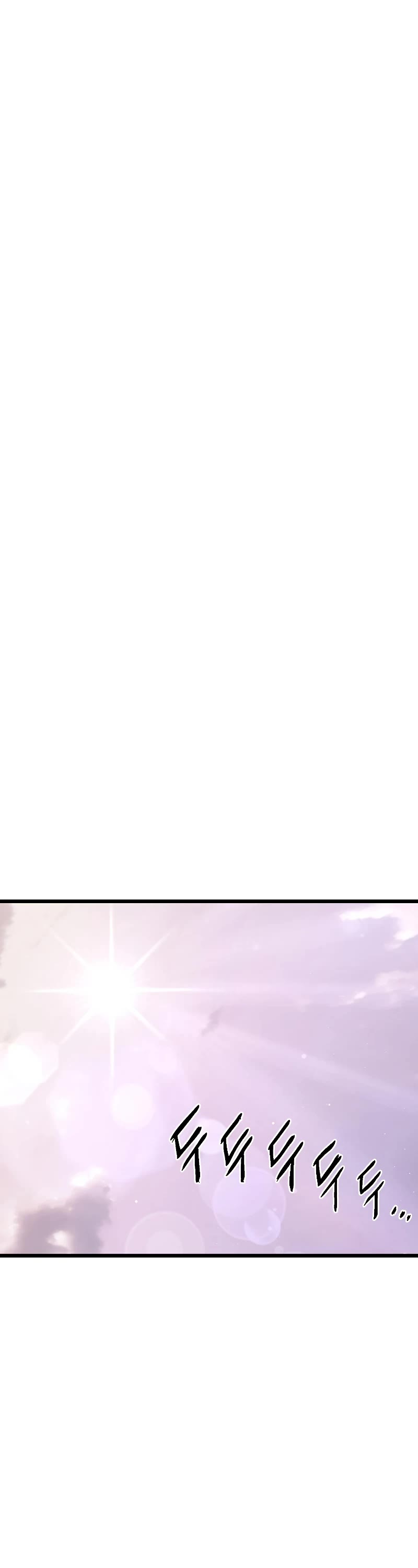 Murim Login Chapter 146 page 45 - Chapter 146