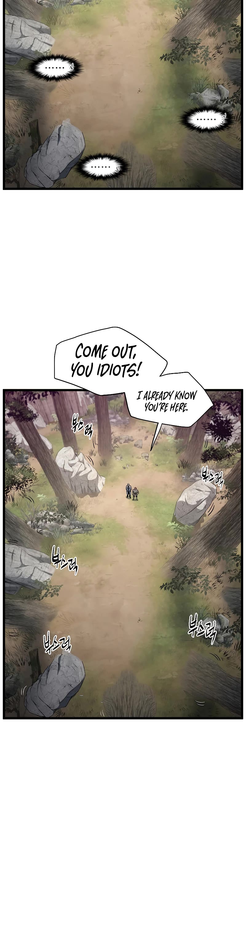 Murim Login Chapter 146 page 53 - Chapter 146