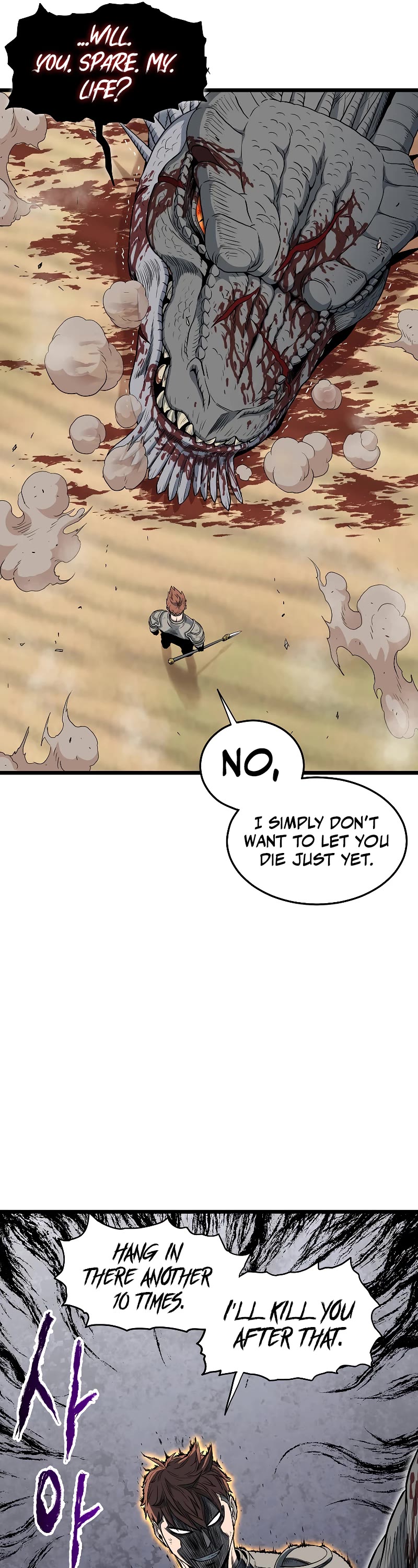 Murim Login Chapter 146 page 8 - Chapter 146