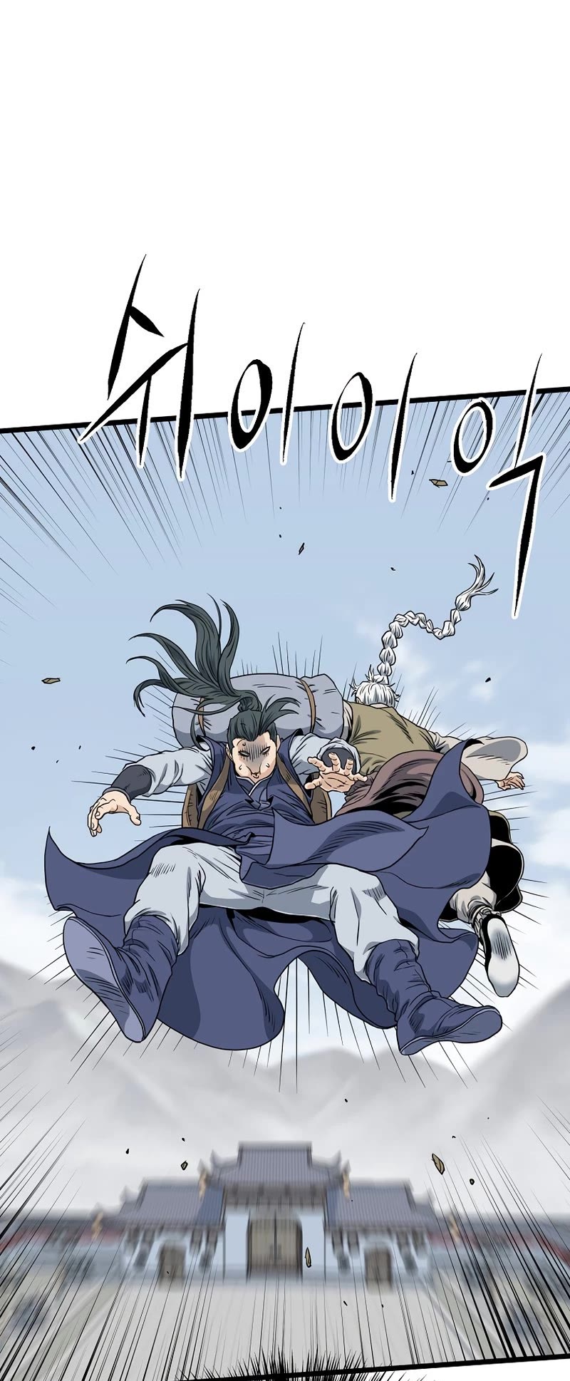 Murim Login Chapter 149 page 61 - Chapter 149