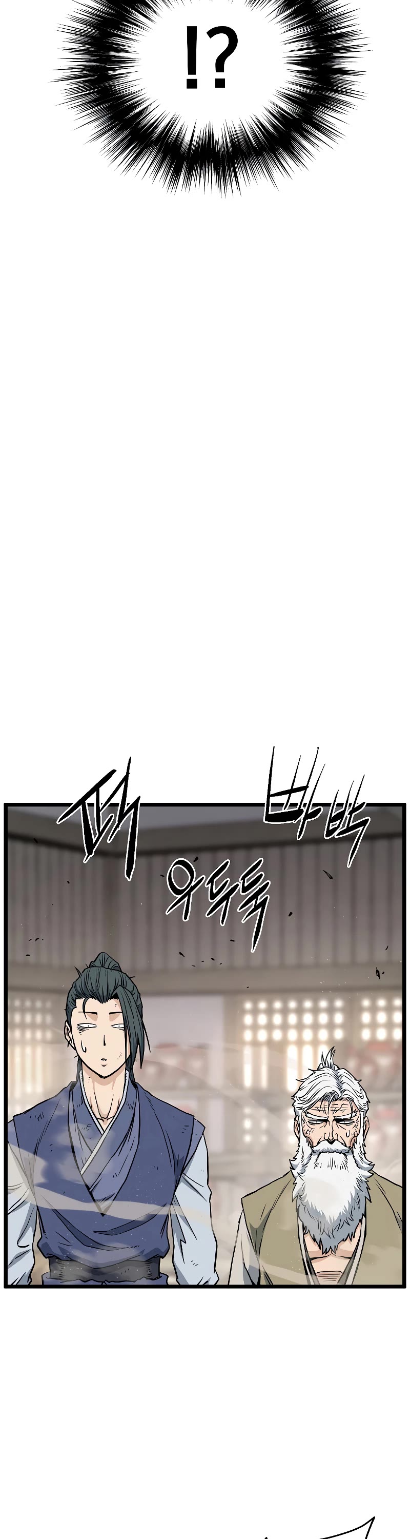 Murim Login Chapter 151 page 4 - Chapter 151