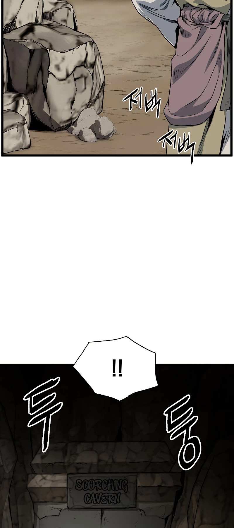 Murim Login Chapter 154 page 29 - Chapter 154