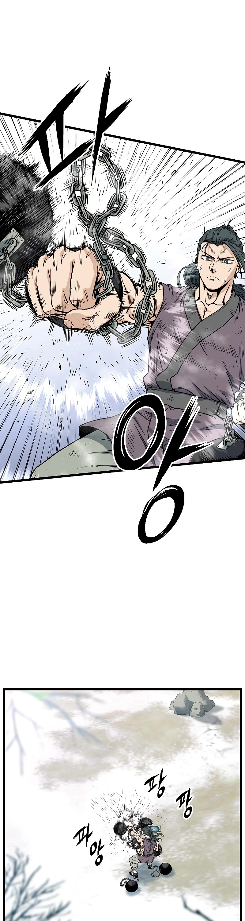 Murim Login Chapter 154 page 5 - Chapter 154