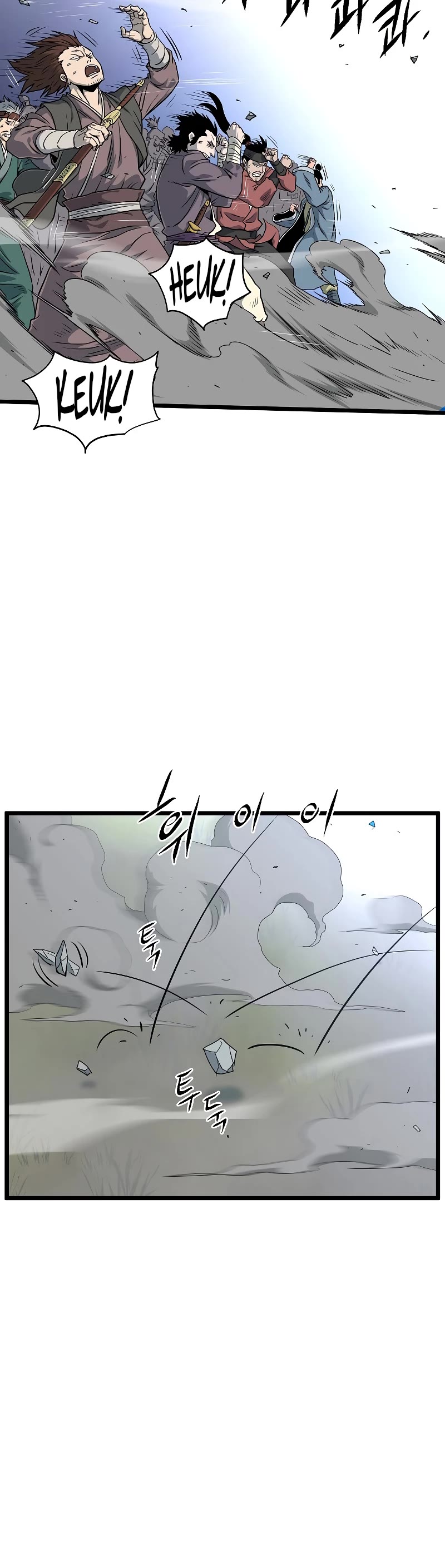 Murim Login Chapter 162 page 41 - Chapter 162