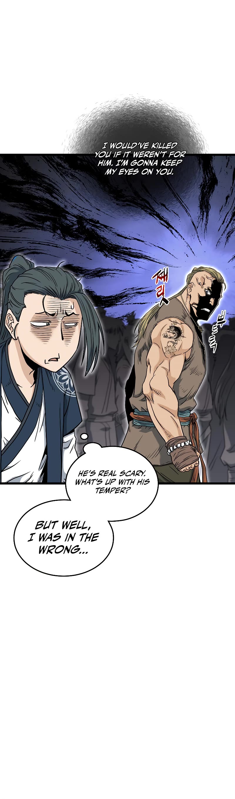 Murim Login Chapter 162 page 6 - Chapter 162