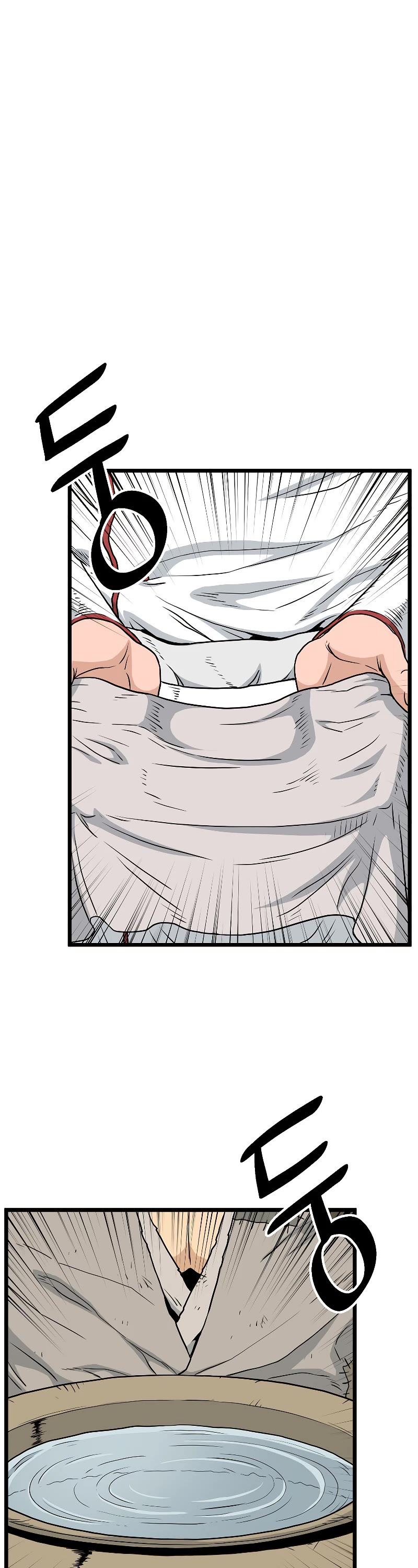 Murim Login Chapter 166 page 4 - Chapter 166