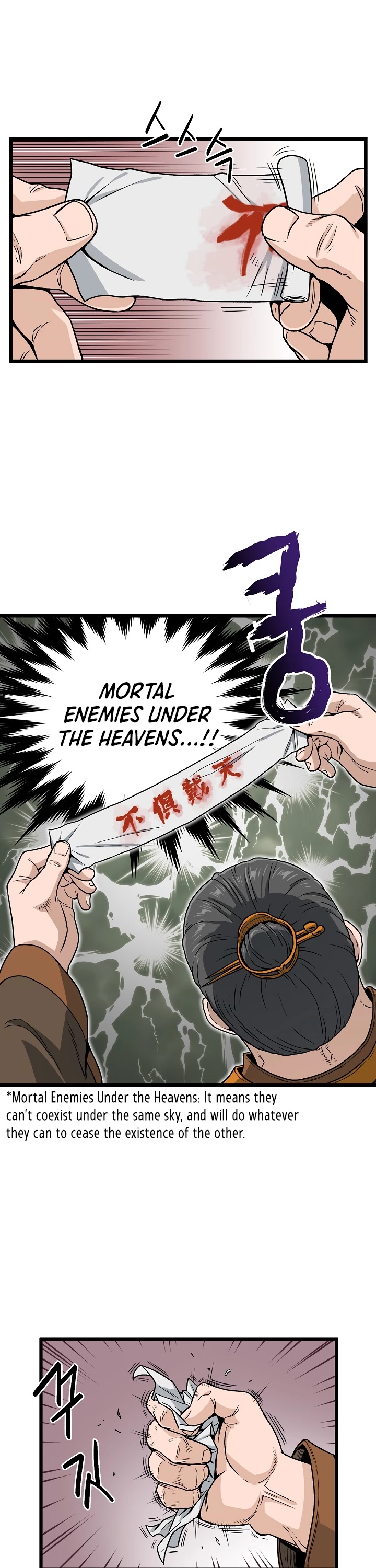 Murim Login Chapter 18 page 13 - Chapter 18