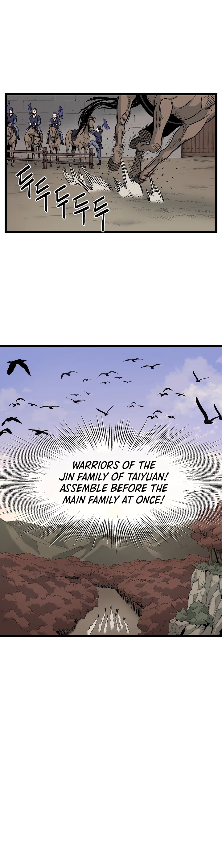 Murim Login Chapter 18 page 17 - Chapter 18