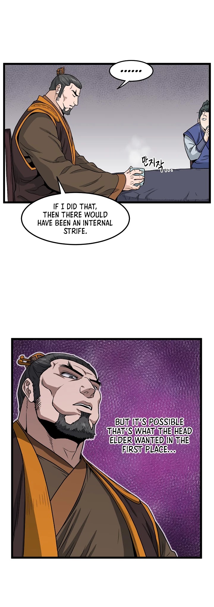 Murim Login Chapter 18 page 24 - Chapter 18