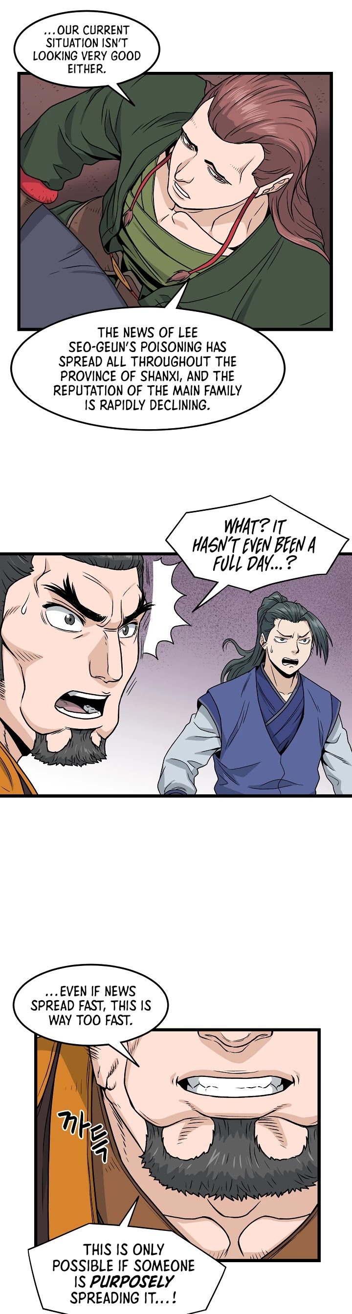Murim Login Chapter 18 page 26 - Chapter 18