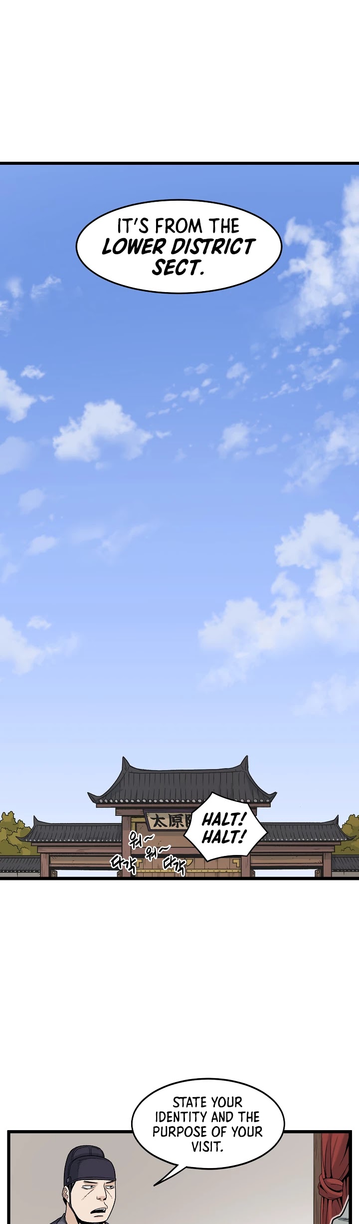 Murim Login Chapter 18 page 28 - Chapter 18