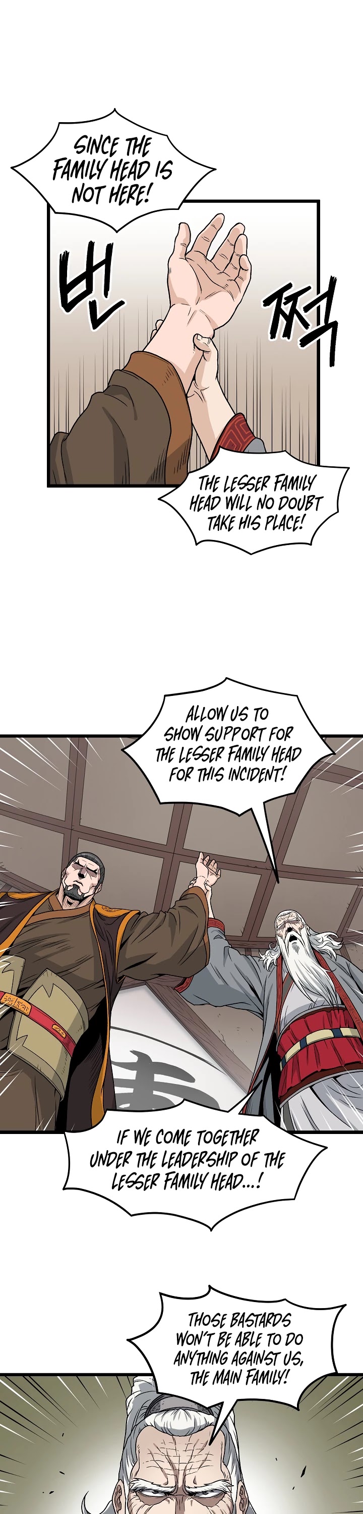 Murim Login Chapter 18 page 7 - Chapter 18