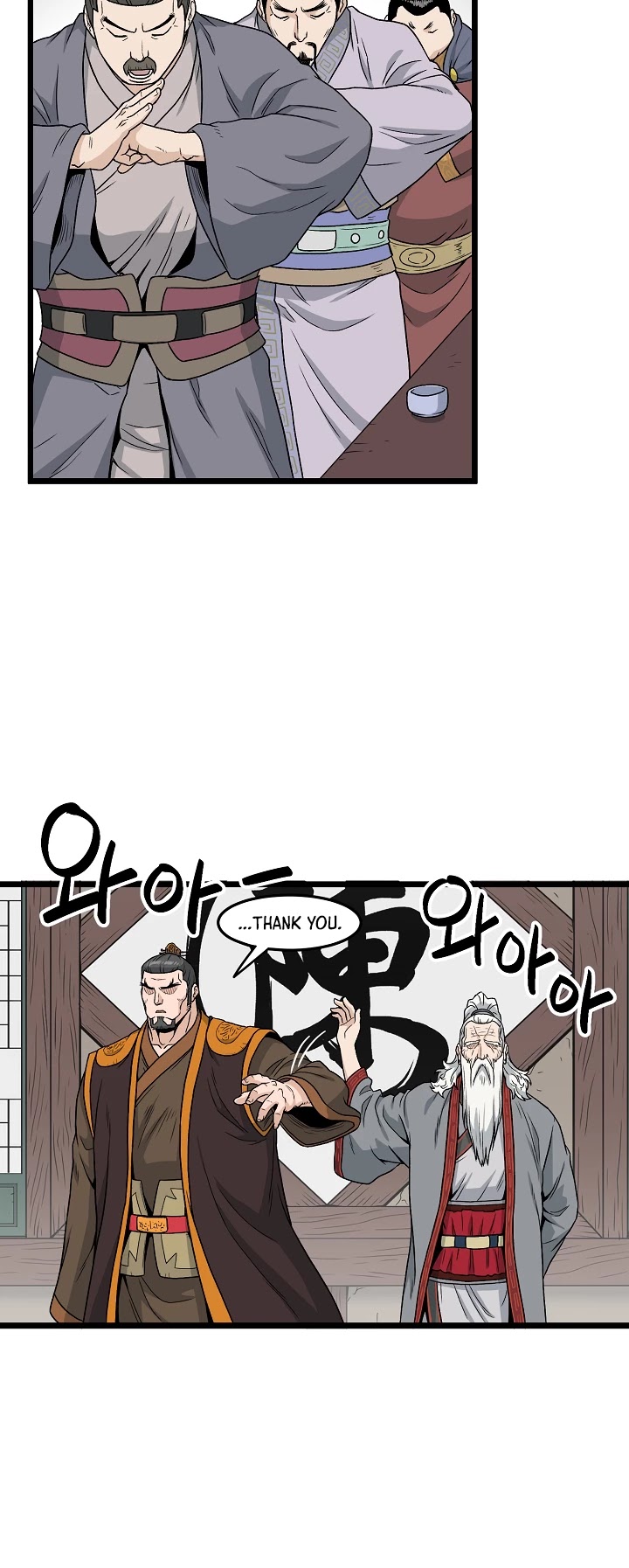 Murim Login Chapter 18 page 9 - Chapter 18