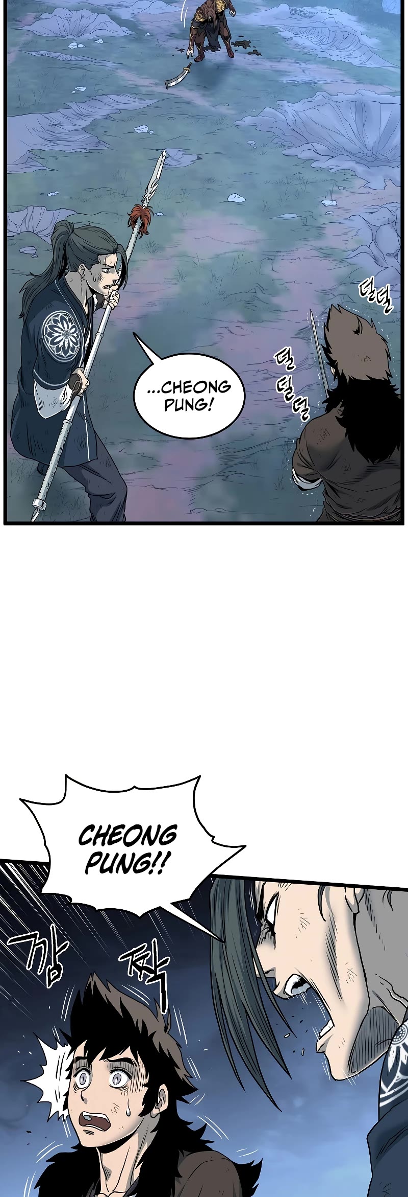 Murim Login Chapter 180 page 15 - Chapter 180