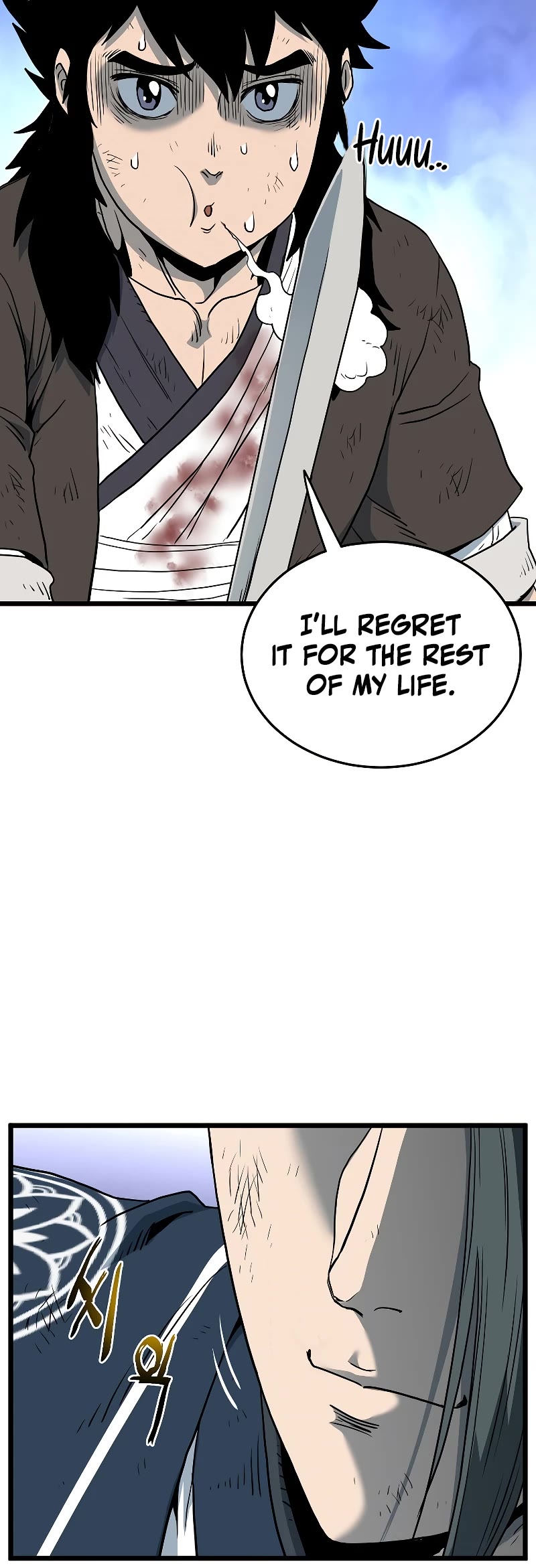 Murim Login Chapter 180 page 26 - Chapter 180