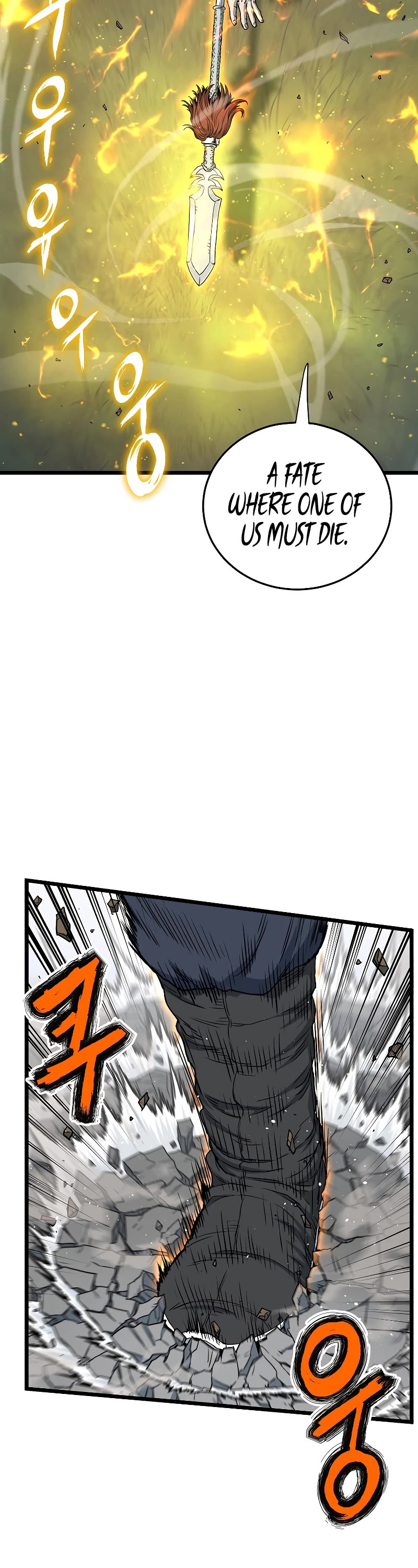 Murim Login Chapter 180 page 43 - Chapter 180