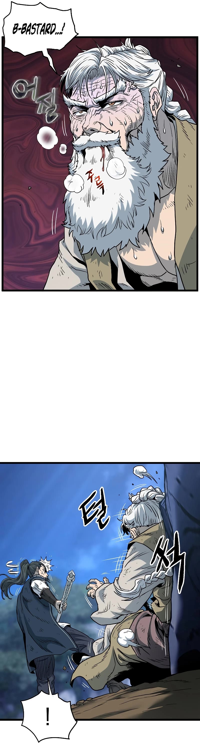 Murim Login Chapter 180 page 7 - Chapter 180