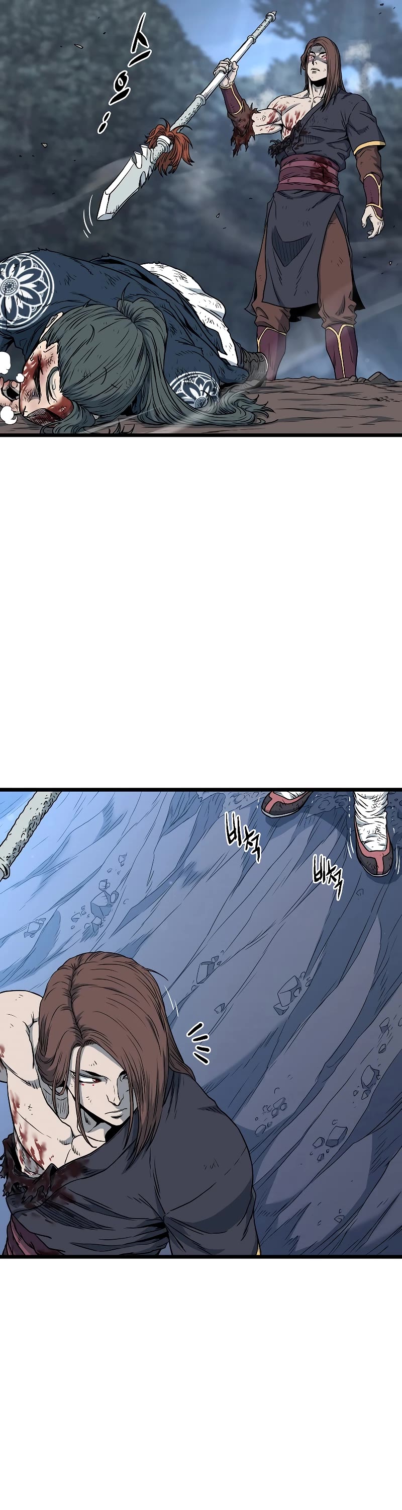 Murim Login Chapter 181 page 18 - Chapter 181