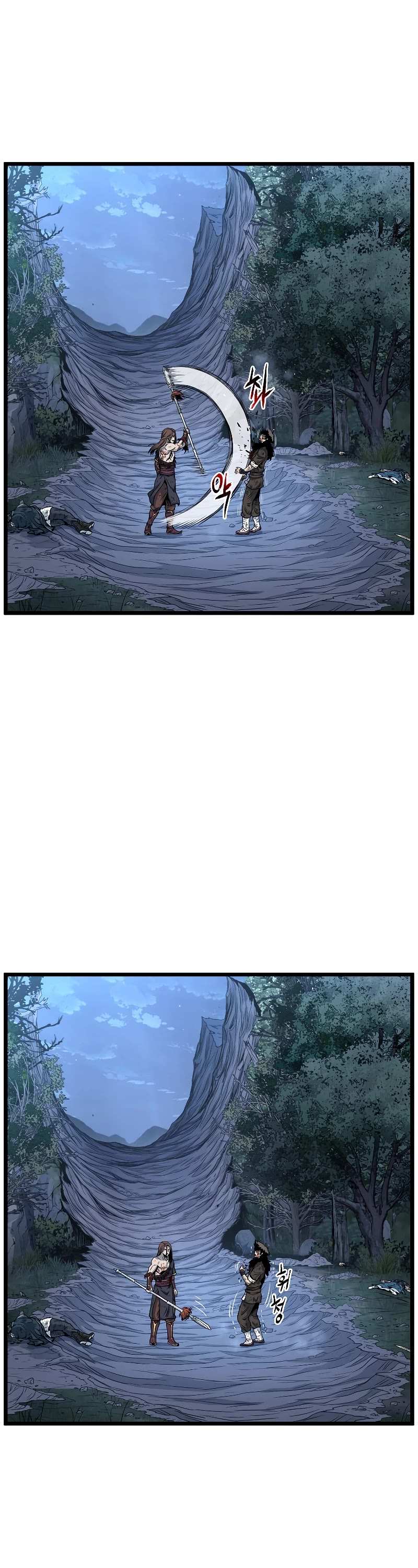 Murim Login Chapter 181 page 20 - Chapter 181