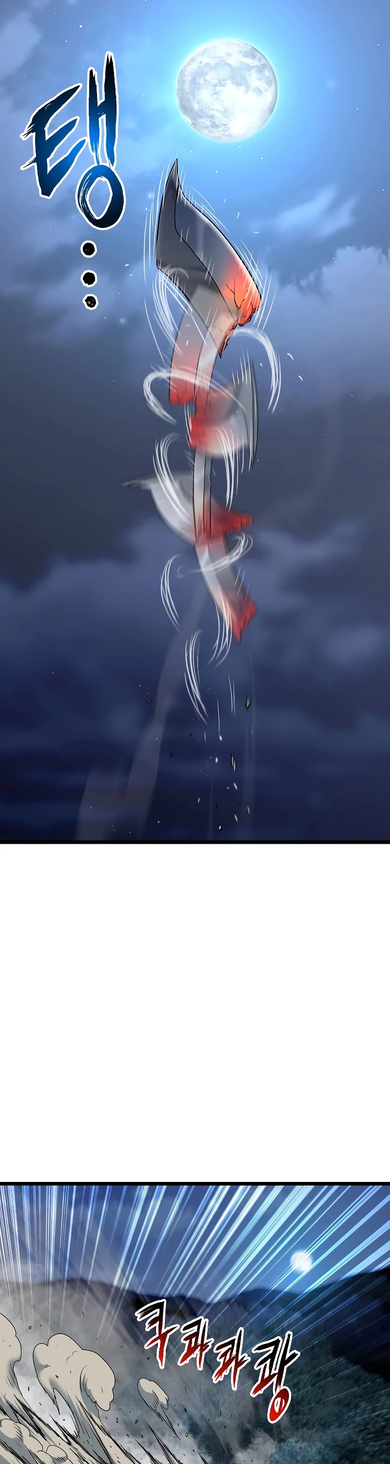 Murim Login Chapter 181 page 3 - Chapter 181