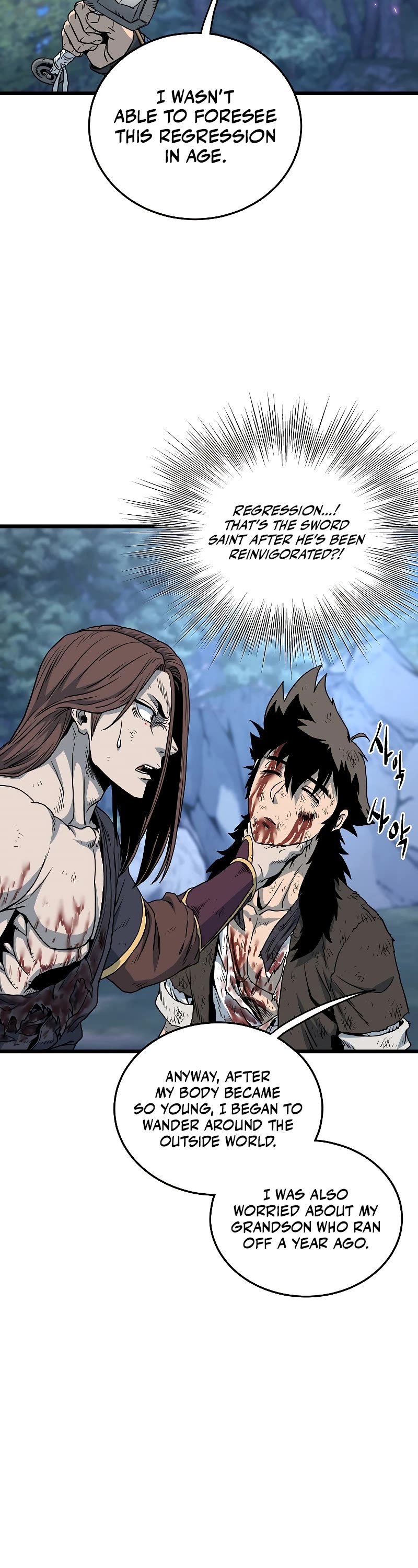 Murim Login Chapter 181 page 54 - Chapter 181