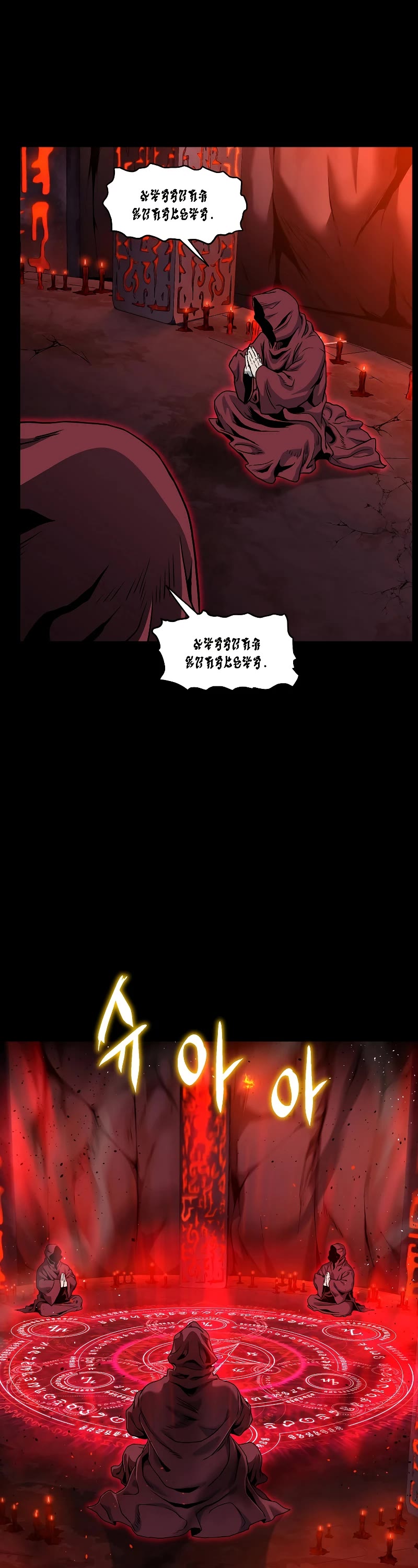 Murim Login Chapter 183 page 25 - Chapter 183