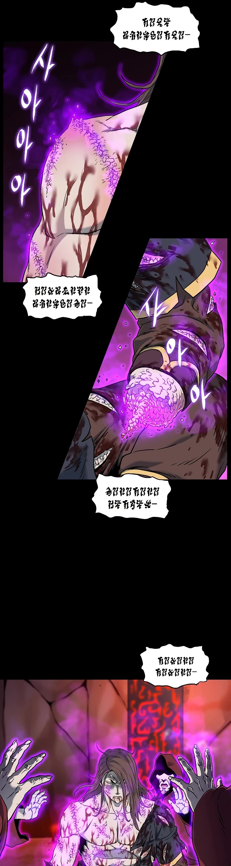 Murim Login Chapter 183 page 33 - Chapter 183