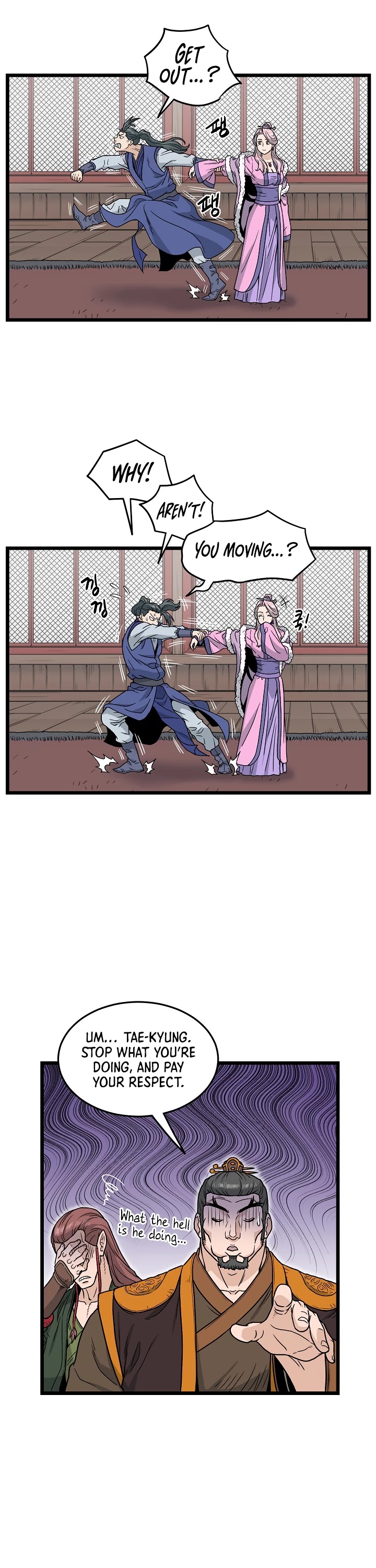 Murim Login Chapter 19 page 12 - Chapter 19