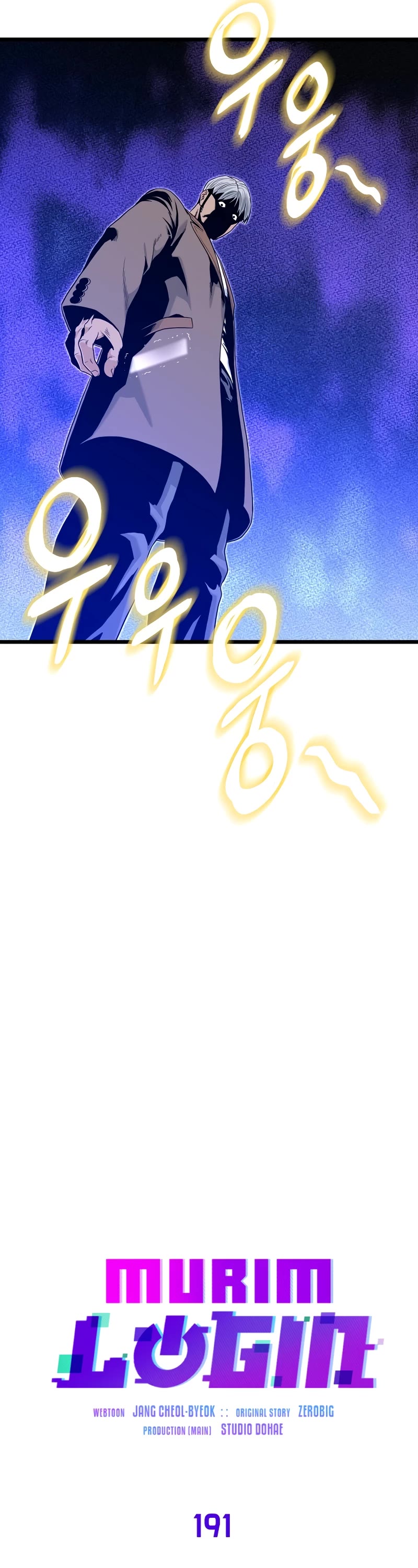 Murim Login Chapter 191 page 13 - Chapter 191