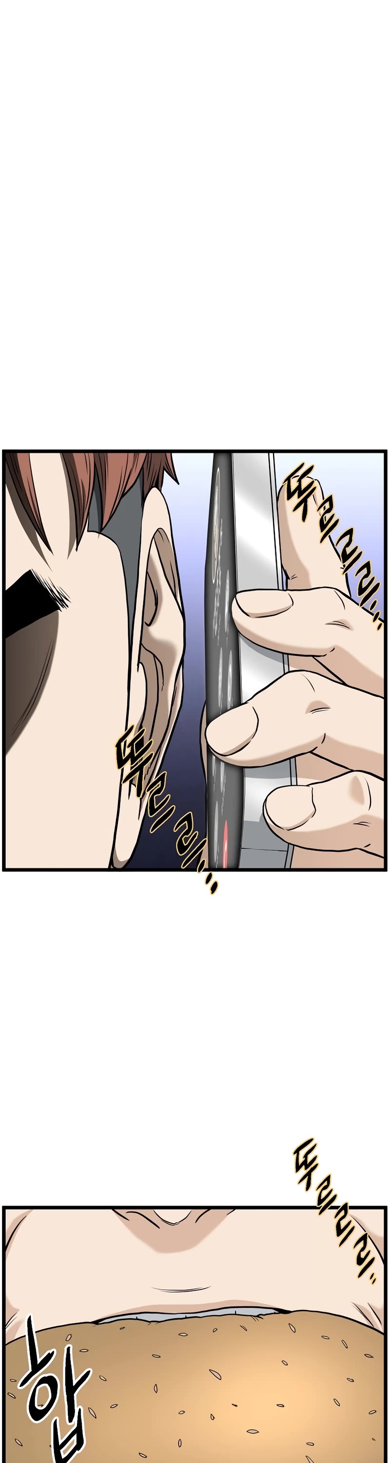 Murim Login Chapter 191 page 14 - Chapter 191