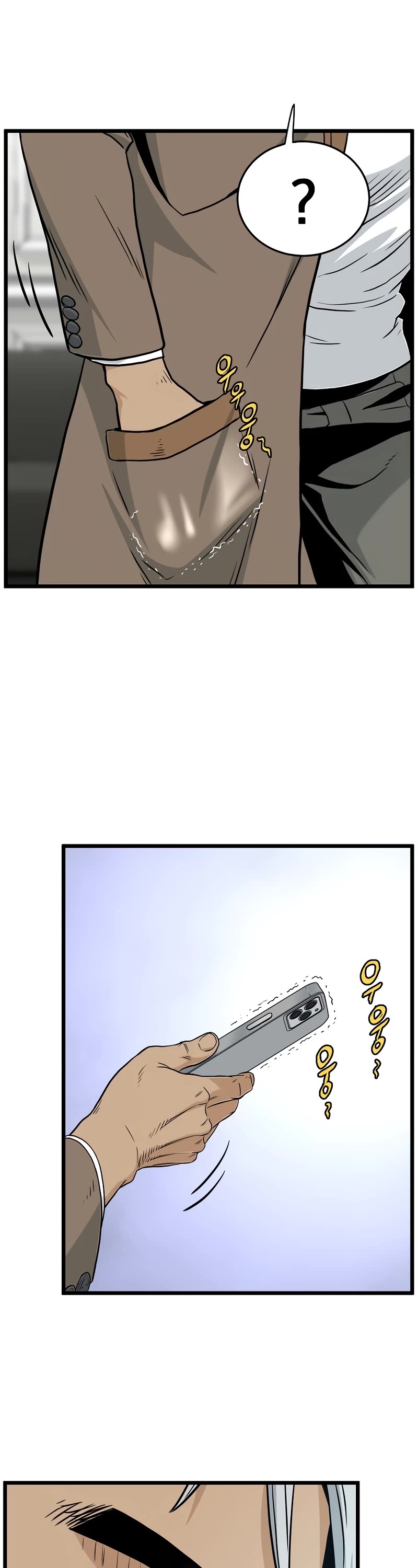 Murim Login Chapter 191 page 2 - Chapter 191