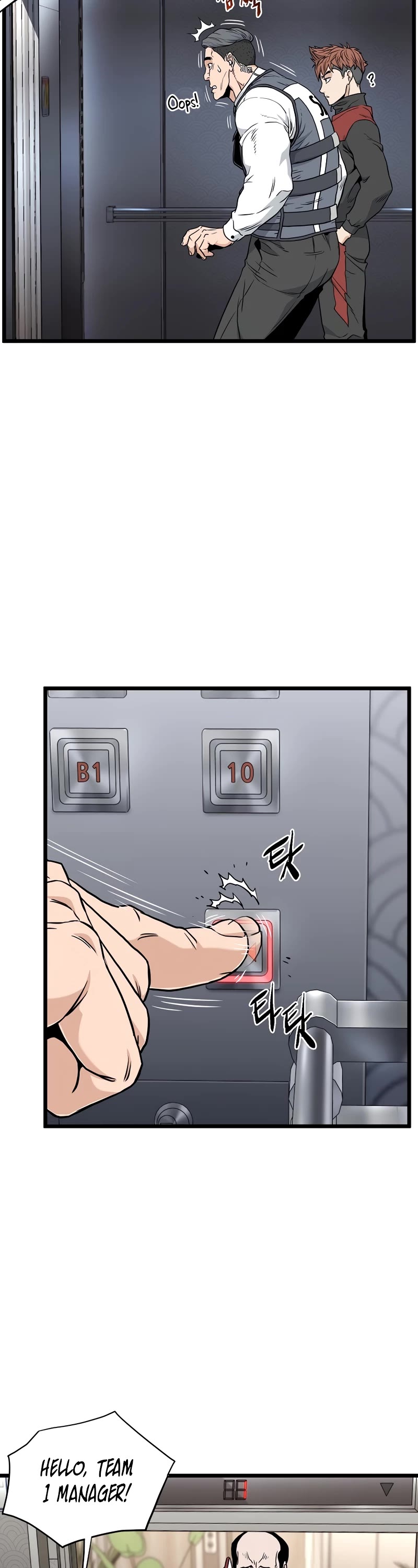 Murim Login Chapter 191 page 35 - Chapter 191