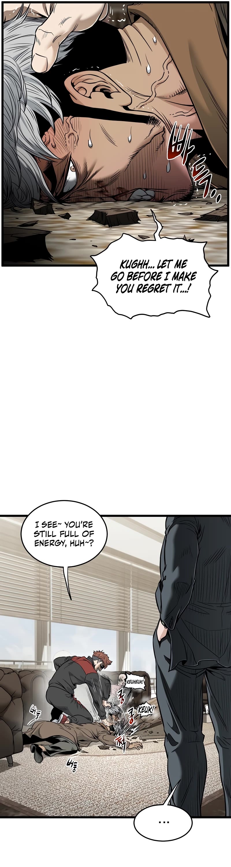 Murim Login Chapter 193 page 7 - Chapter 193