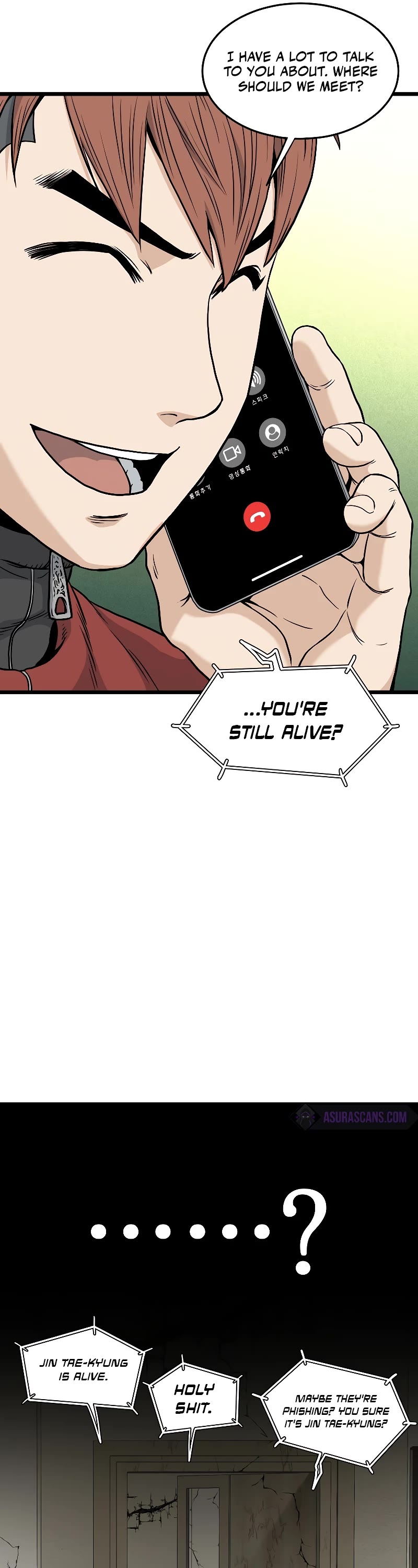 Murim Login Chapter 195 page 11 - Chapter 195