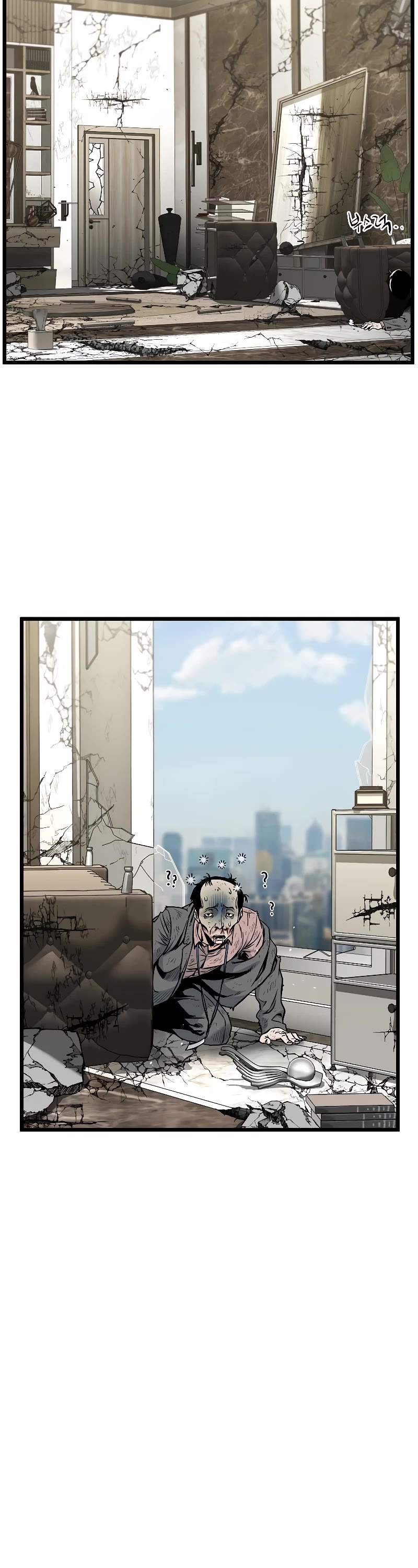 Murim Login Chapter 195 page 13 - Chapter 195