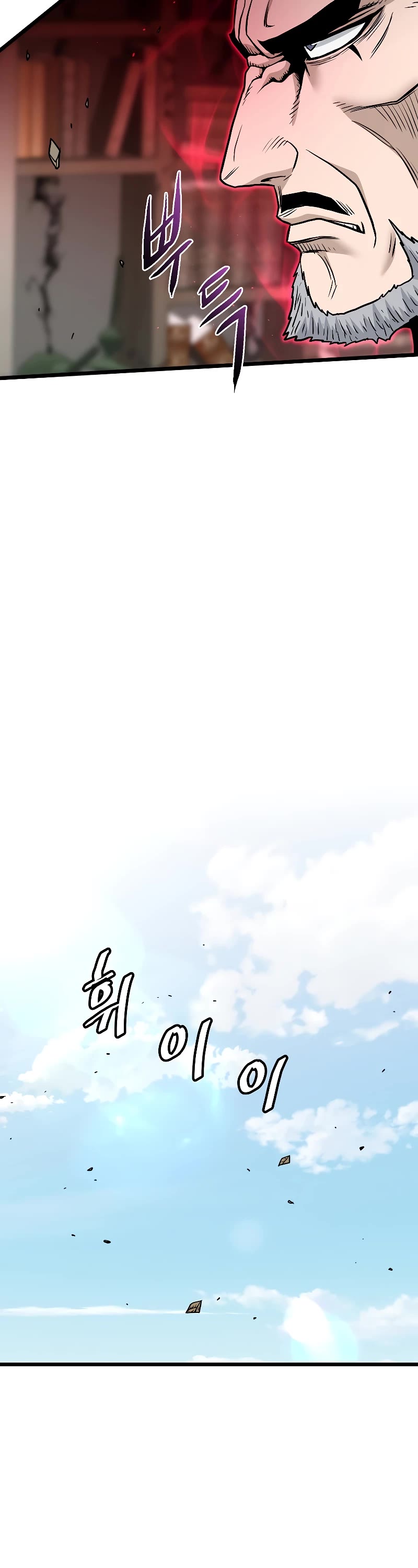 Murim Login Chapter 195 page 4 - Chapter 195
