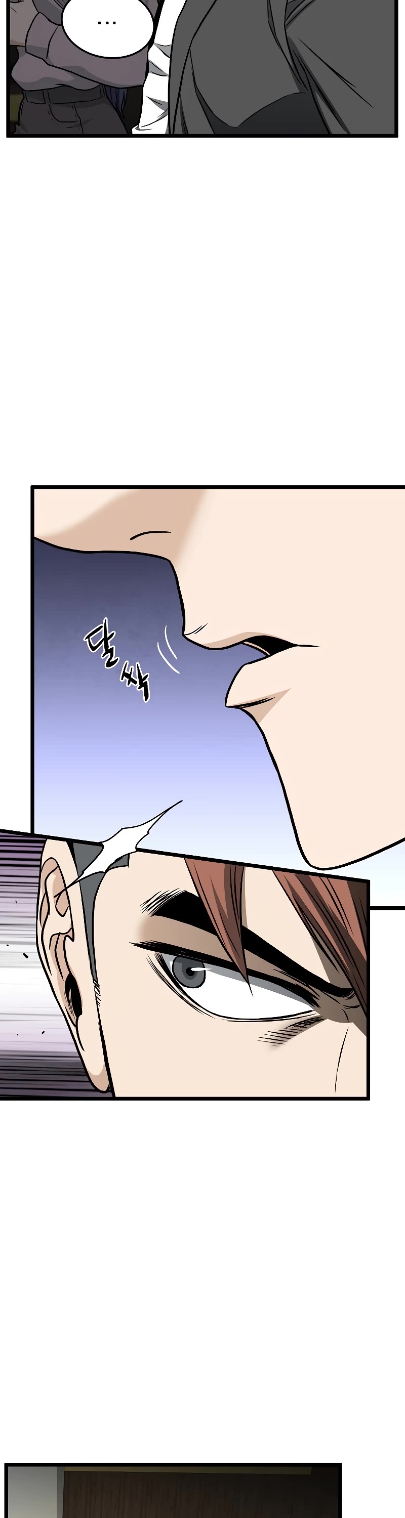 Murim Login Chapter 195 page 45 - Chapter 195