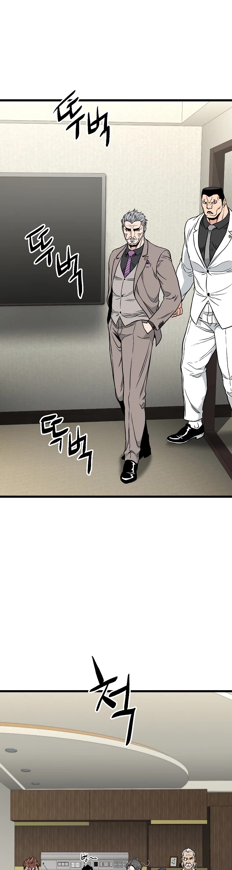 Murim Login Chapter 195 page 50 - Chapter 195