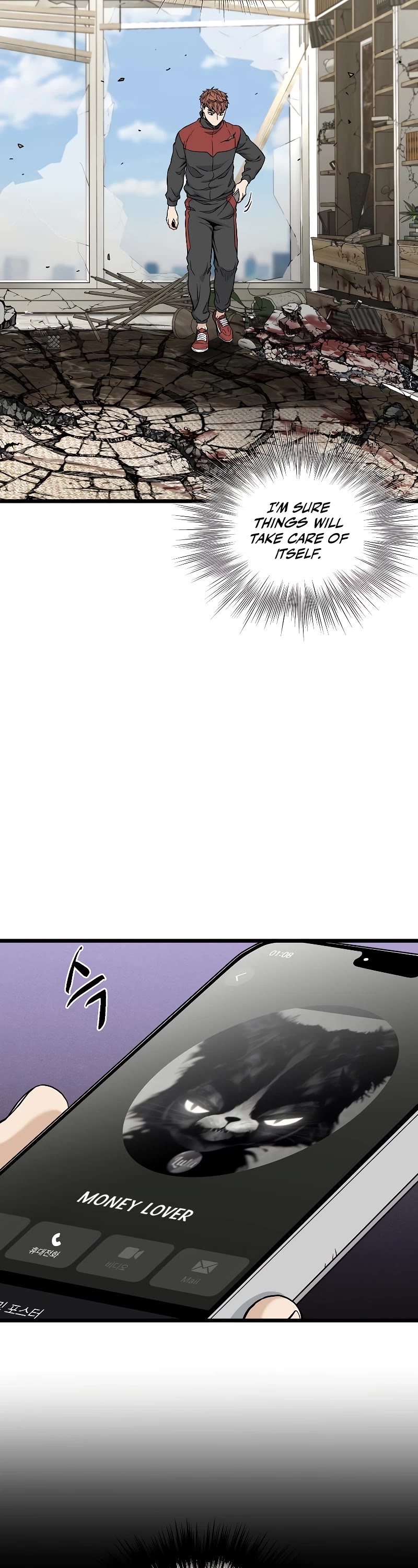 Murim Login Chapter 195 page 8 - Chapter 195