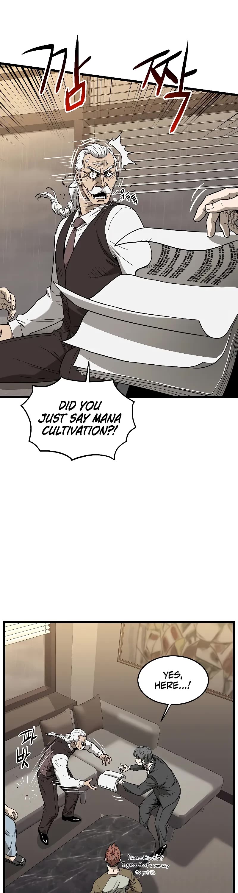 Murim Login Chapter 198 page 4 - Chapter 198