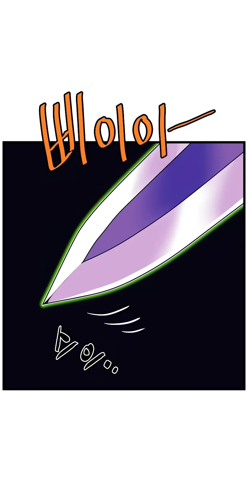 Murim Login Chapter 199 page 29 - Chapter 199