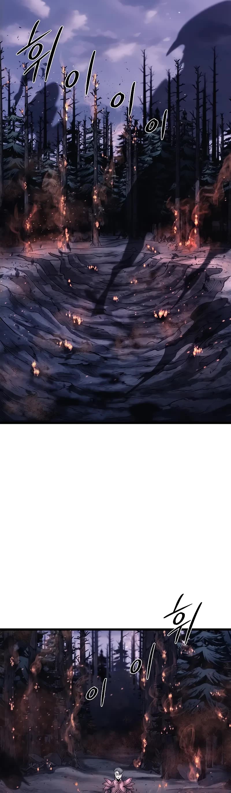 Murim Login Chapter 201 page 32 - Chapter 201