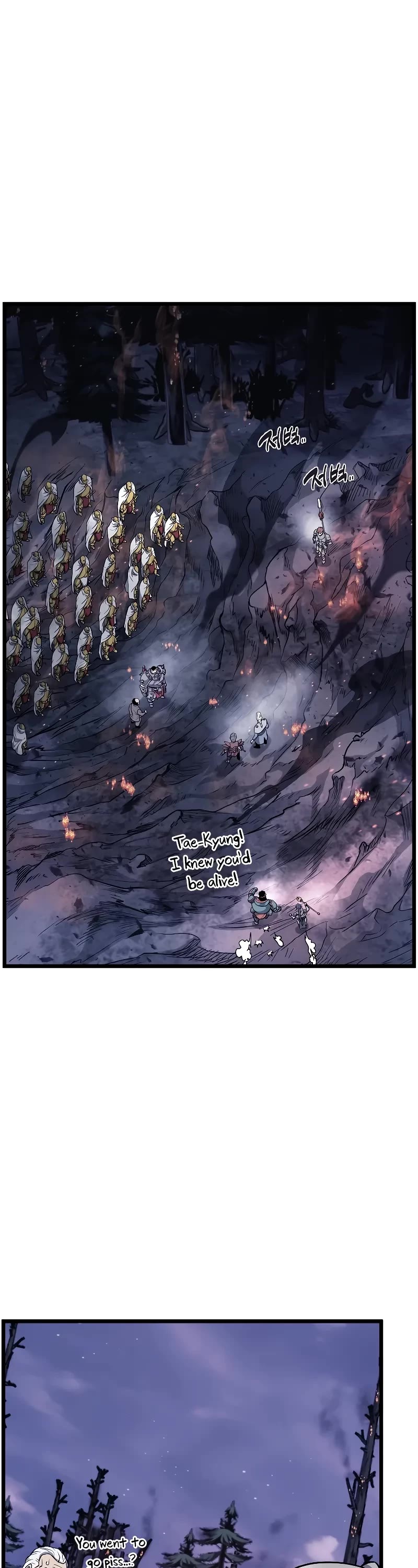 Murim Login Chapter 202 page 2 - Chapter 202