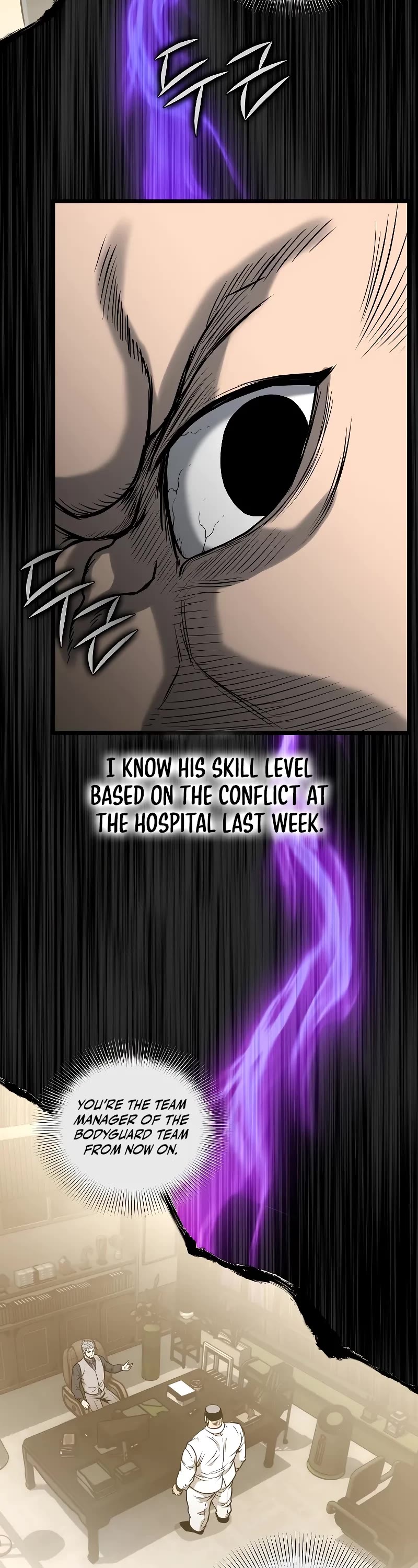 Murim Login Chapter 202 page 25 - Chapter 202