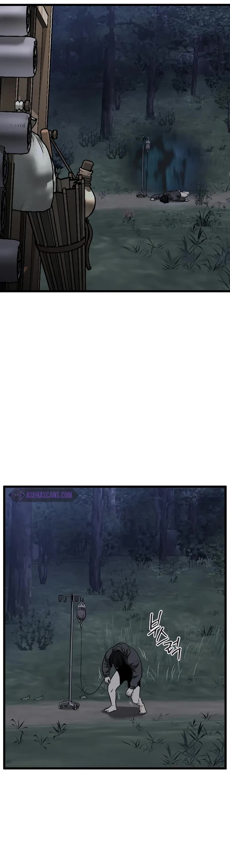 Murim Login Chapter 206.5 page 7 - Chapter 206.5